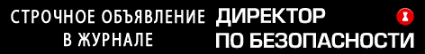 Строчные объявления