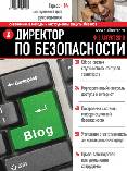 ������ � 8 (8), 2010