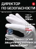 ������ � 4 (16), 2011