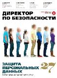 ������ � 4 (32), 2012