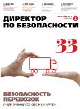 ������ � 6 (34), 2012