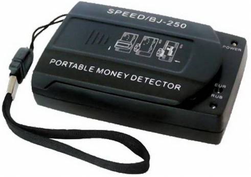   Speed BJ 250.