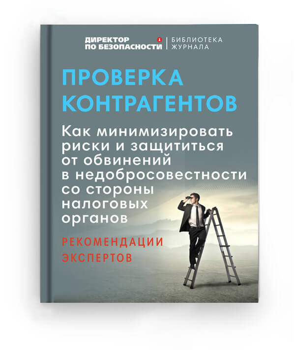 Экономическая безопасность предприятия. Экономическая безопасность. Мониторинг экономической безопасности предприятия диссертация. Экономическая безопасность практика отзыв.